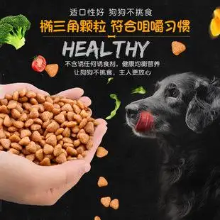 可卡吃什么狗粮好(十大口碑最好又便宜的狗粮)