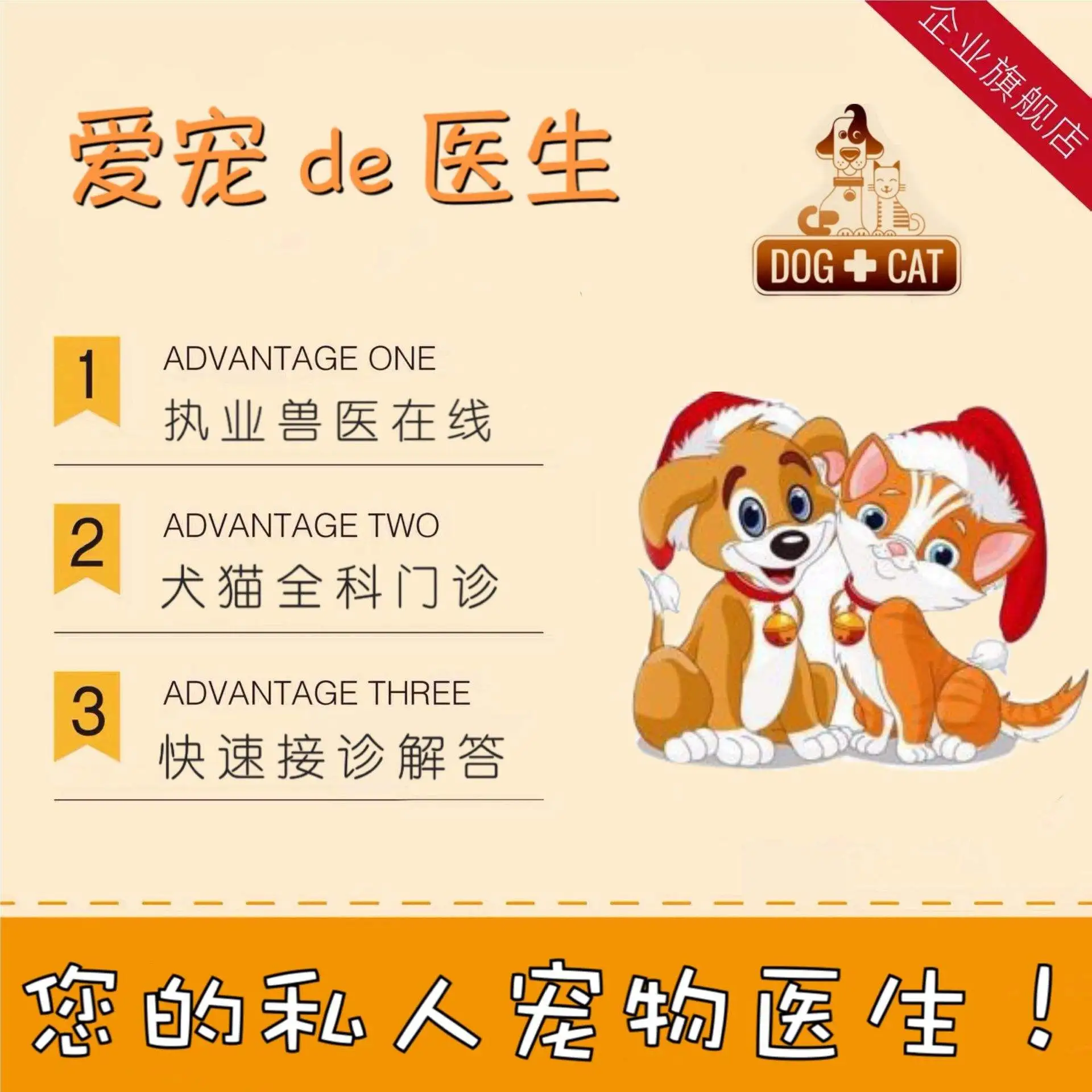在线宠物咨询(宠物在线咨询24小时免费咨询)