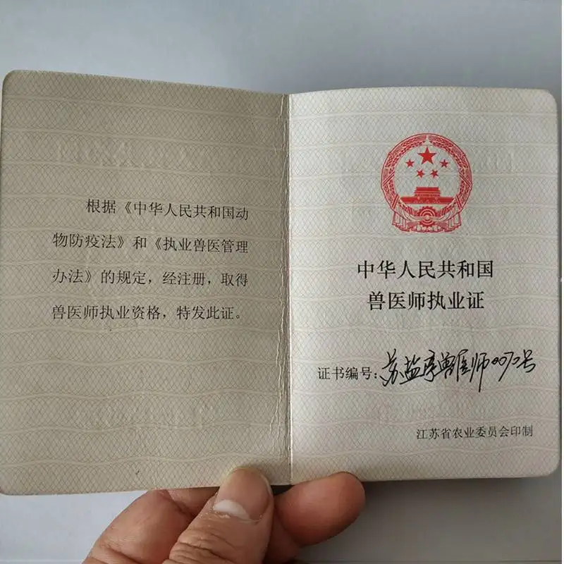 在线宠物咨询(宠物在线咨询24小时免费咨询)