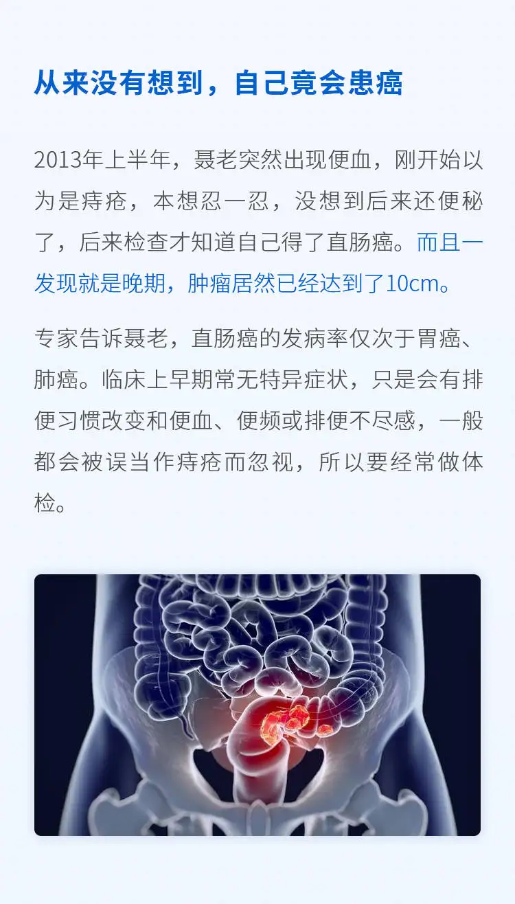 直肠晚期能活多少年(直肠癌患者晚期临终过程)