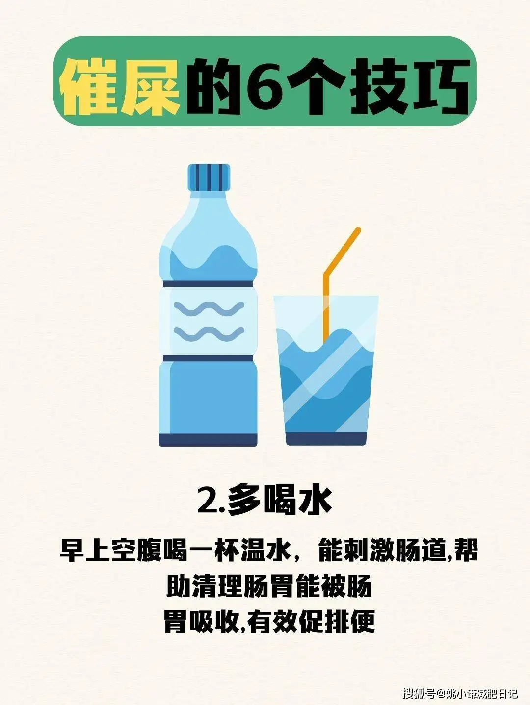青少年便秘怎么办快速排便(青少年便秘怎么办快速排便吃什么药)
