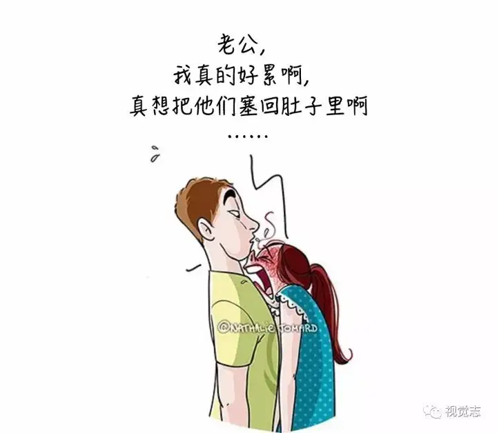 怀孕生孩子几个月生(怀孕生孩子几个月生下来)