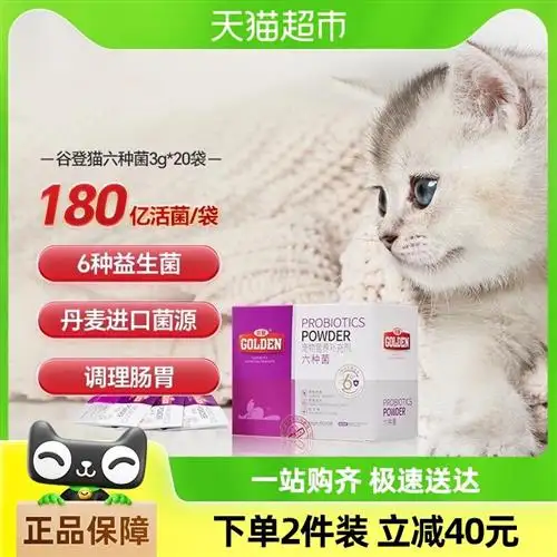 幼猫便秘有什么表现(小猫便秘怎么办快速治疗)
