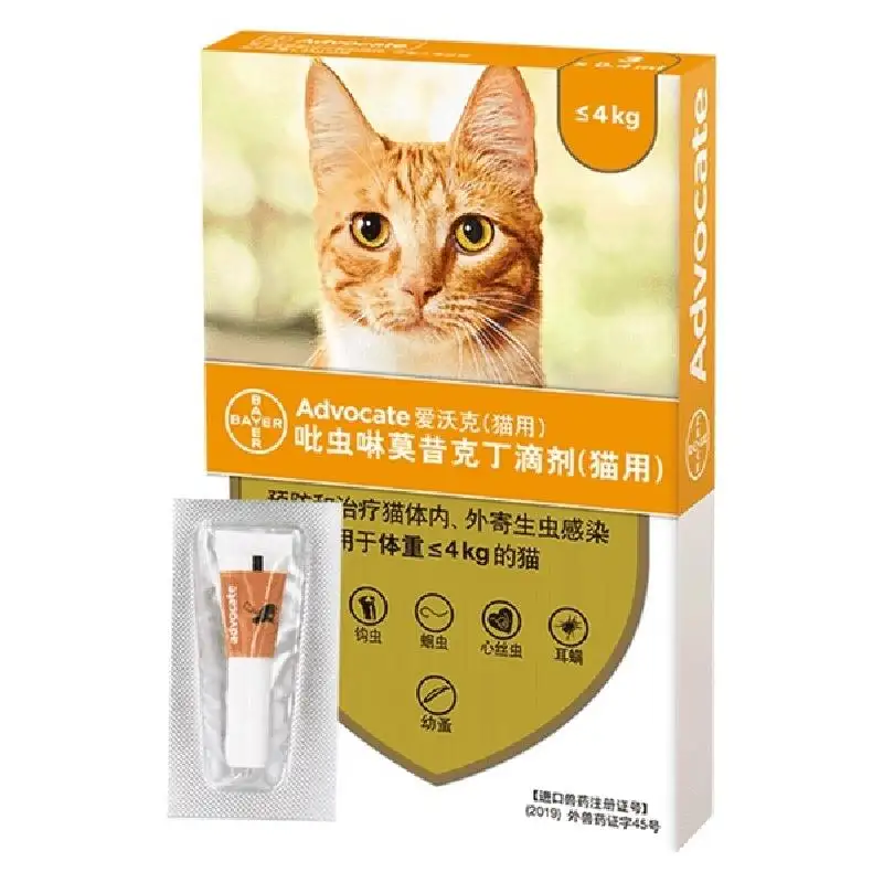 猫体内驱虫什么药比较好(猫体内驱虫什么药比较好使)