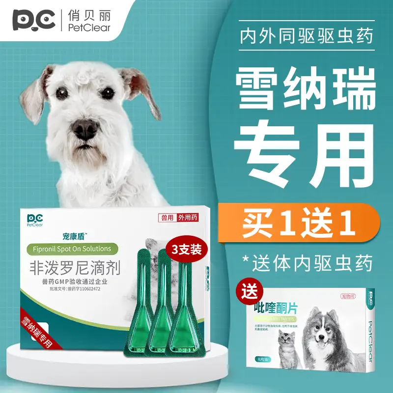 雪纳瑞如何驱虫(雪纳瑞驱虫药推荐)