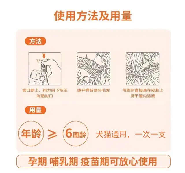 宠物猫自己怎么驱虫(宠物猫怎么驱虫最有效)