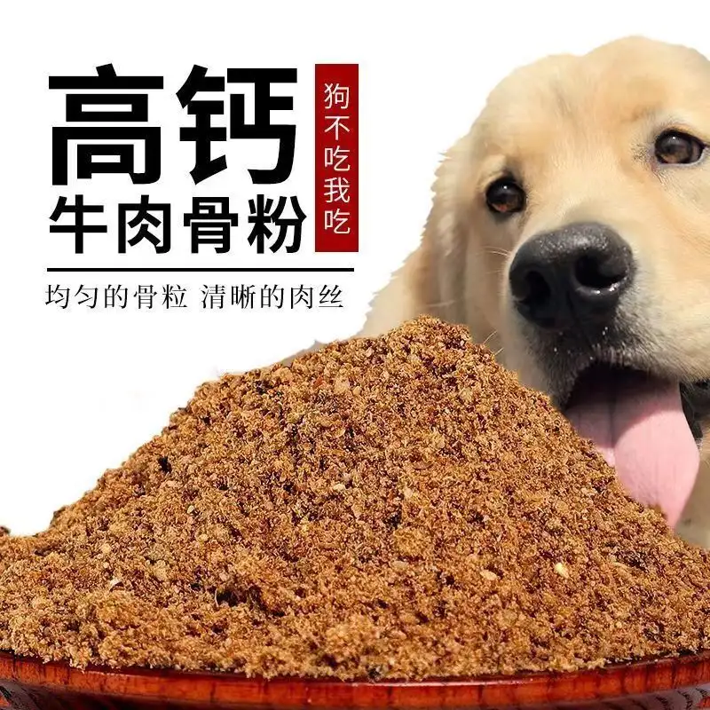 狗狗除了狗粮还可以吃什么(狗狗除了吃狗粮还可以吃什么主食)