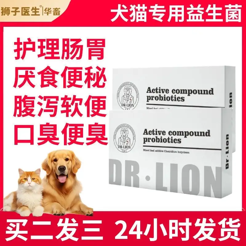 便秘猫咪(便秘猫咪能吃布拉迪酵母菌吗)