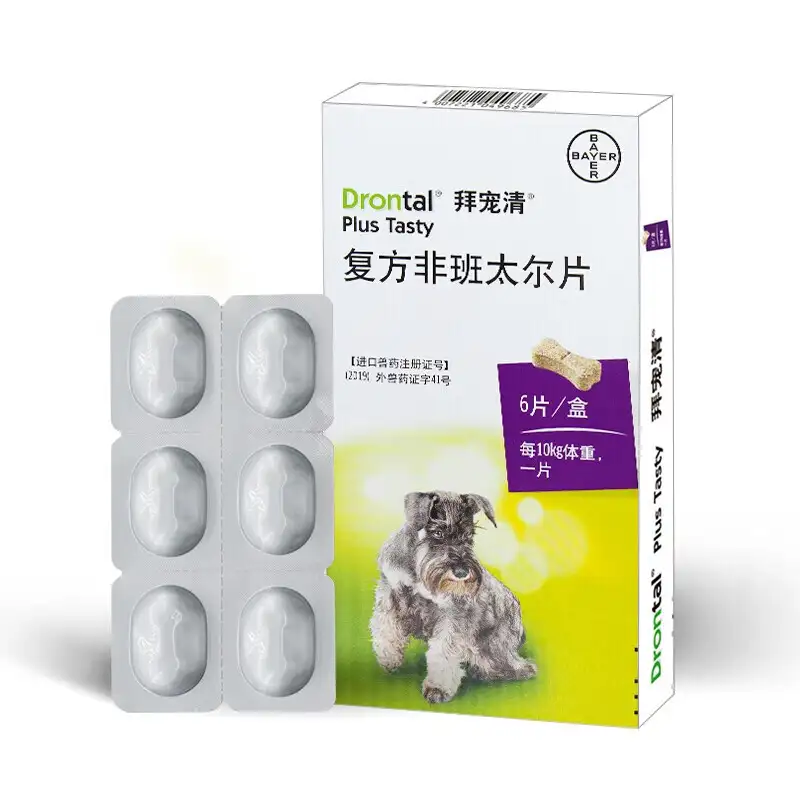 宠物狗怎么驱虫(宠物狗驱虫药多久吃一次)