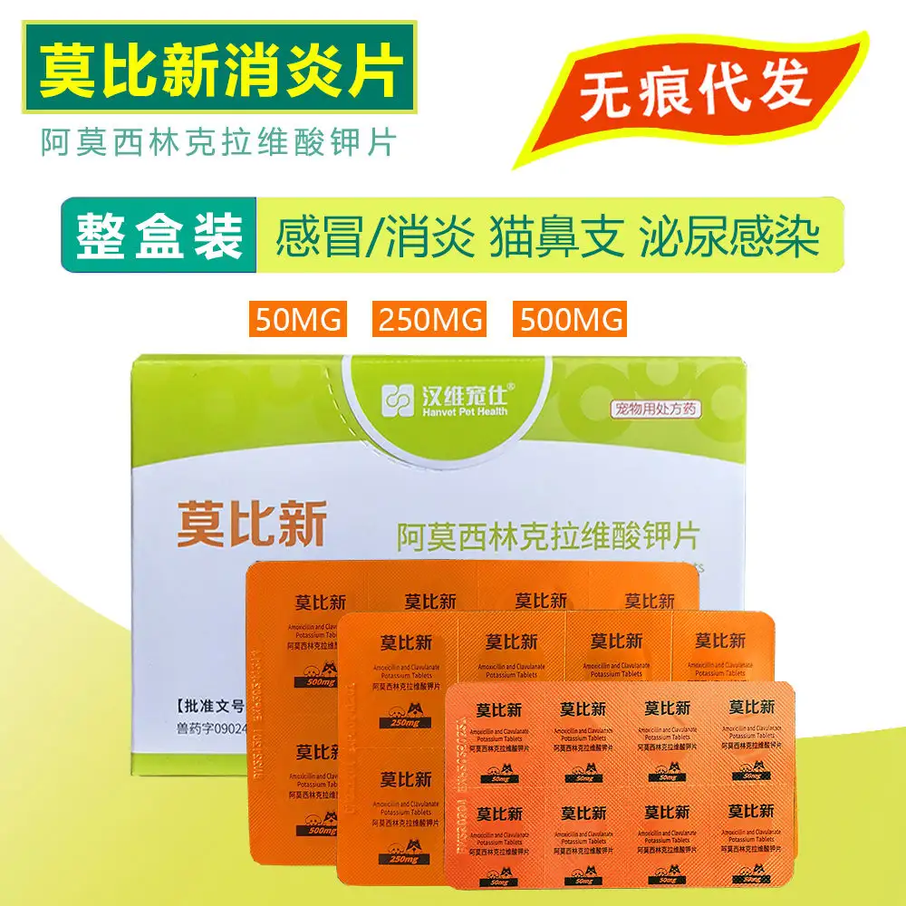 两个多月的小狗感冒吃什么药(两个多月的小狗感冒吃什么药好得快)