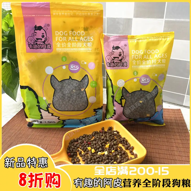 哪里有金毛狗粮(金毛狗粮排名前十品牌)