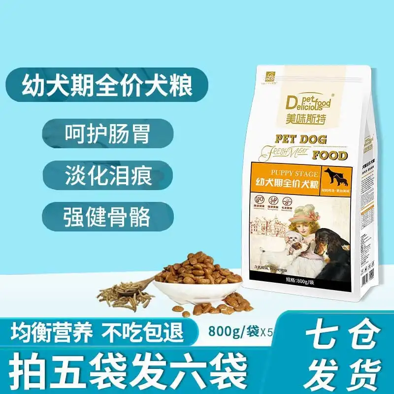 包含柯基幼犬吃什么牌子狗粮好的词条