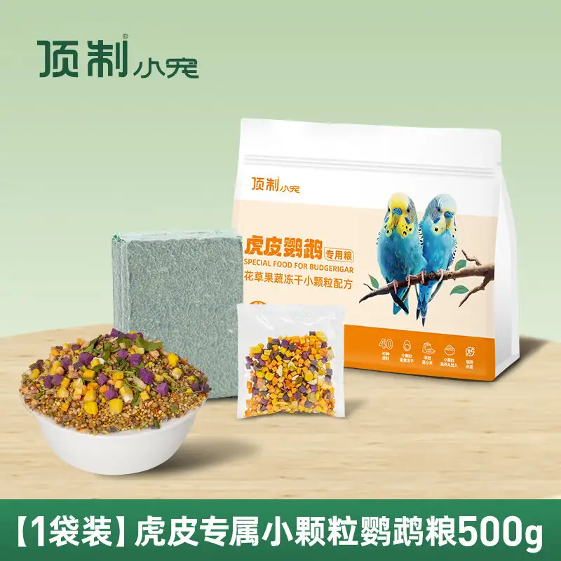 虎皮鹦鹉吃小米还是混合鸟粮(虎皮鹦鹉吃小米还是混合鸟粮比较好)