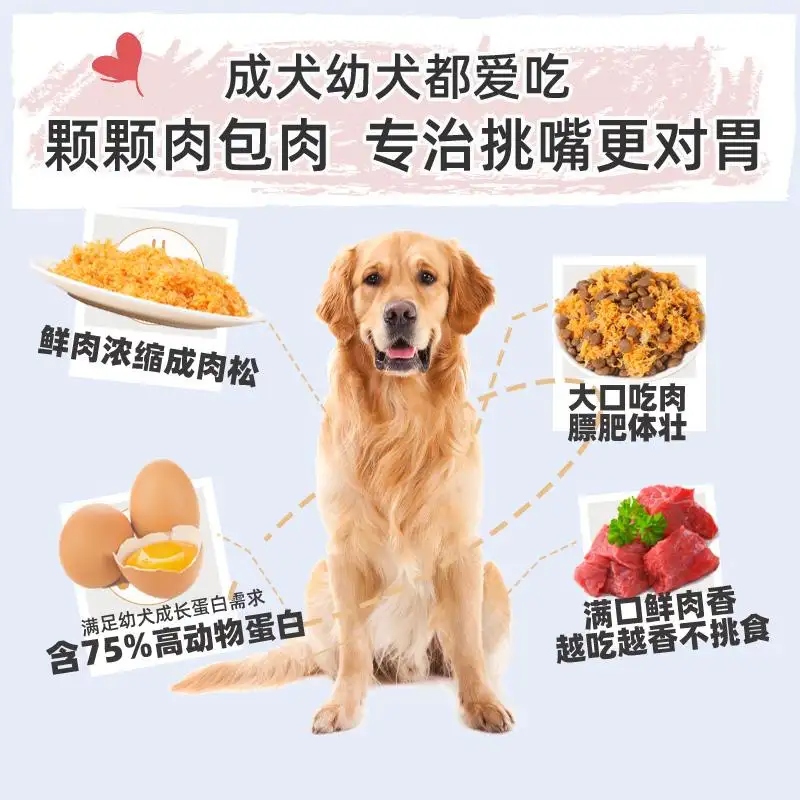 金毛犬一天要吃多少好狗粮(金毛70斤成犬一天吃多少狗粮)