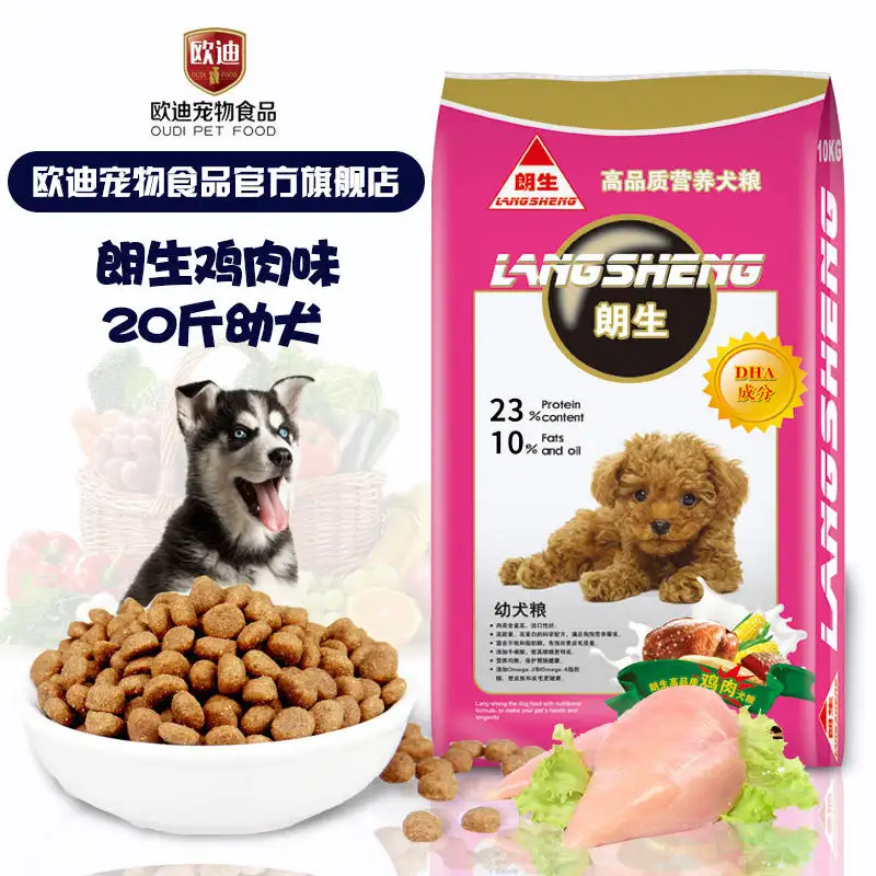 金毛吃什么狗粮没味(金毛吃什么狗粮最好最健康)