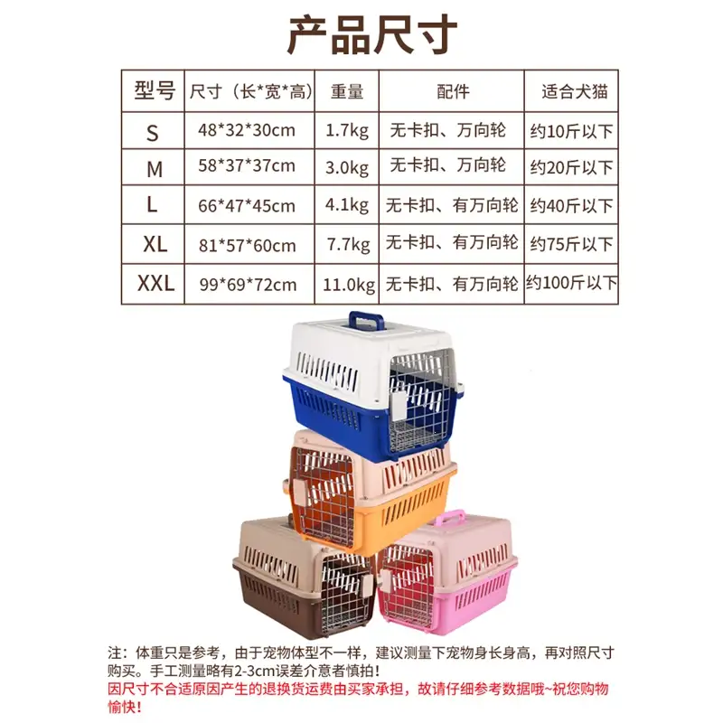 托运宠物猫大概多少钱(托运宠物猫大概多少钱一只)
