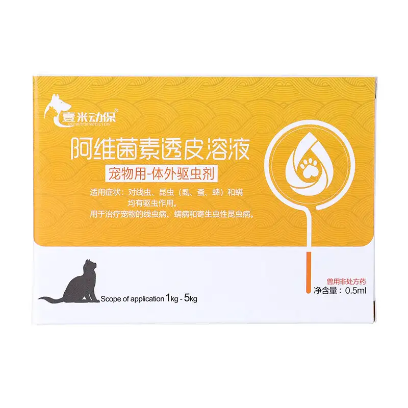 猫舔到了体外驱虫的药怎么办(猫舔到了体外驱虫的药怎么办没事吧)