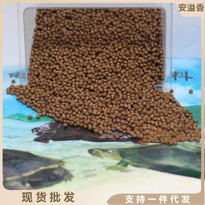 自制巴西龟粮(巴西龟的龟粮怎么给它吃)