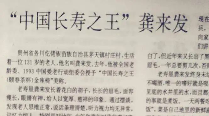 清朝存活了多少年(清朝存活了多少年历史)