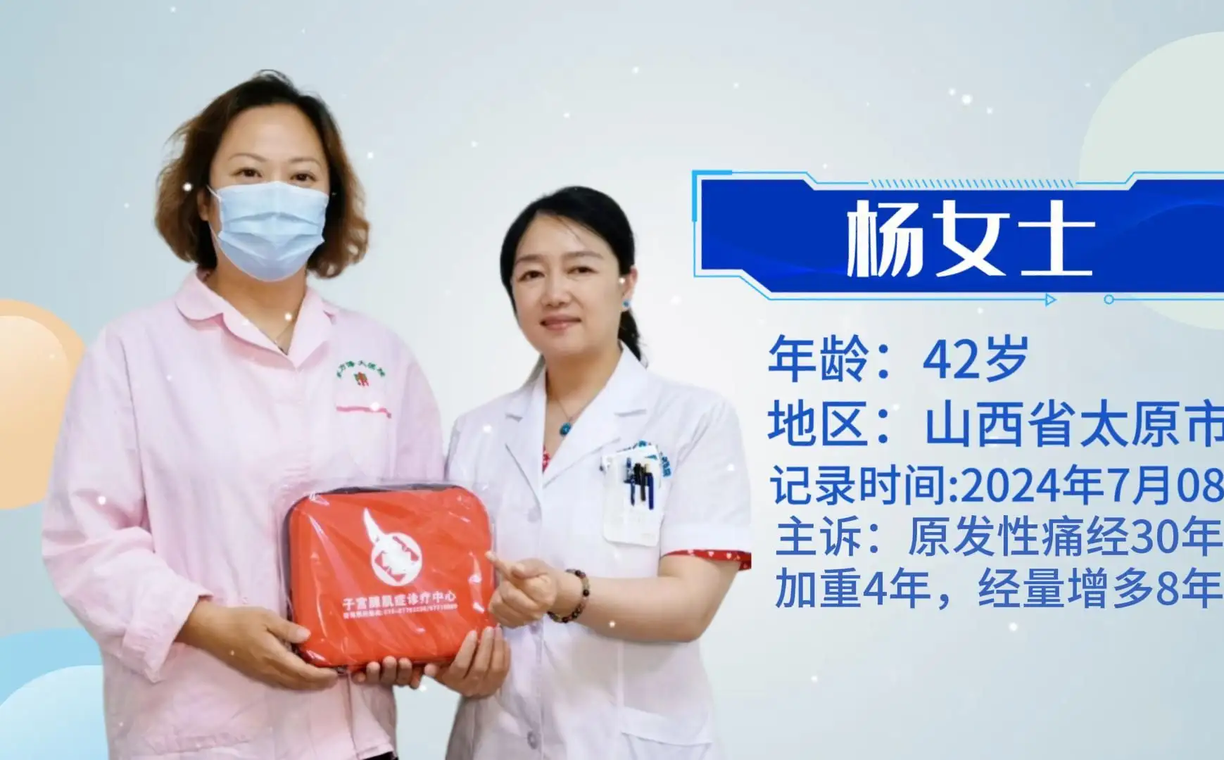腺肌症能活多少年寿命(腺肌症能活多少年寿命啊)