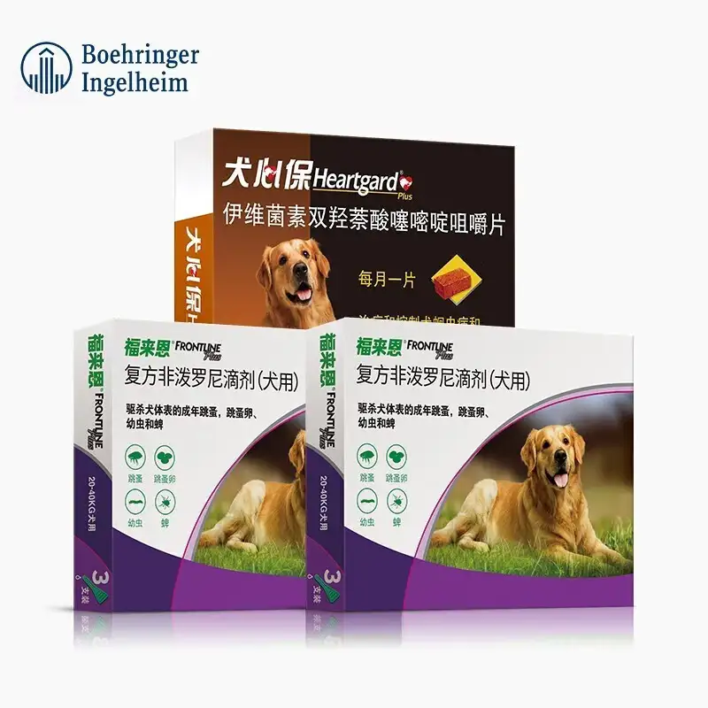 狗狗体内驱虫药用量(狗狗体内驱虫药吃多少)