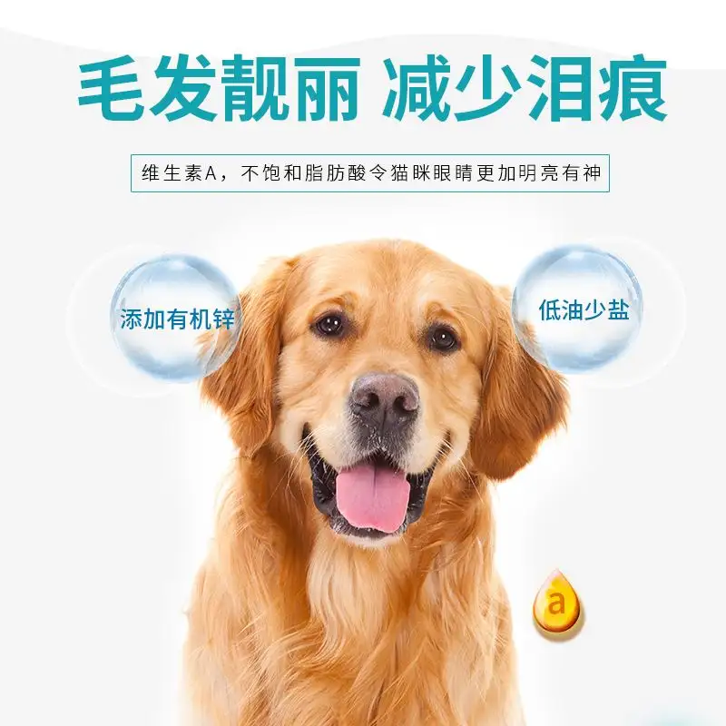 金毛5个月吃什么狗粮好(5个月的金毛一天喂多少狗粮)