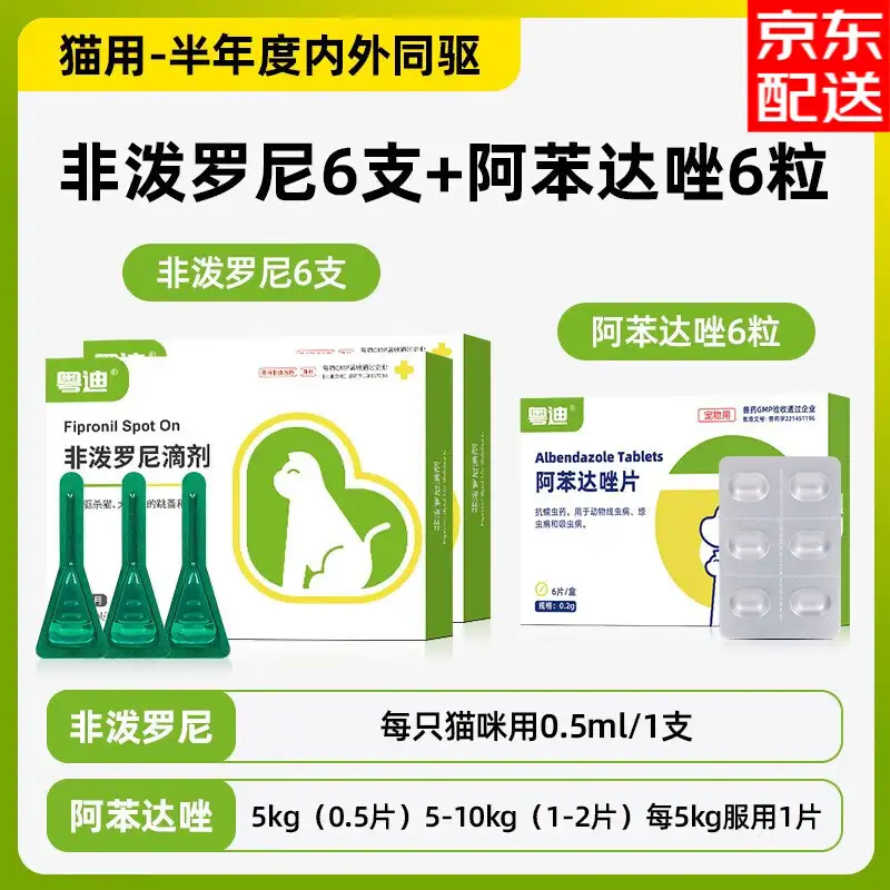狗狗体内驱虫药用量(狗狗体内驱虫药吃多少)