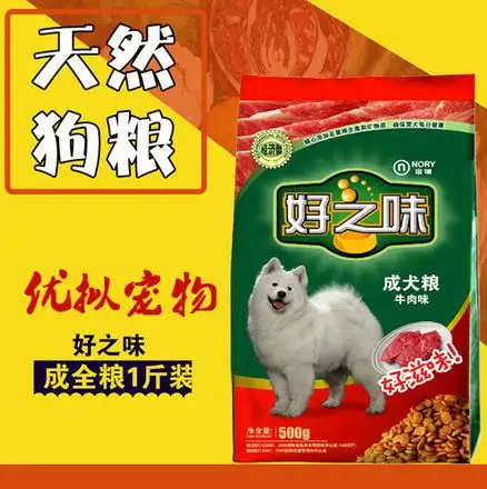 金毛买哪种狗粮比较好(国产十大口碑最好的狗粮)