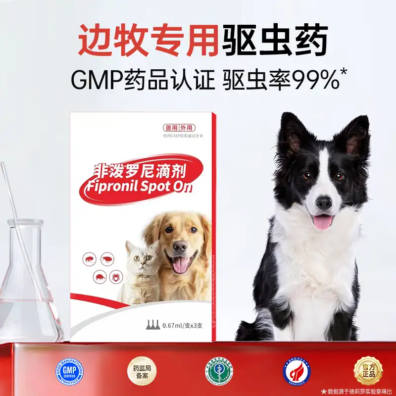 宠物驱虫怎么做宠物驱虫的正确方法(宠物驱虫应该怎么做,需要注意什么呢?)