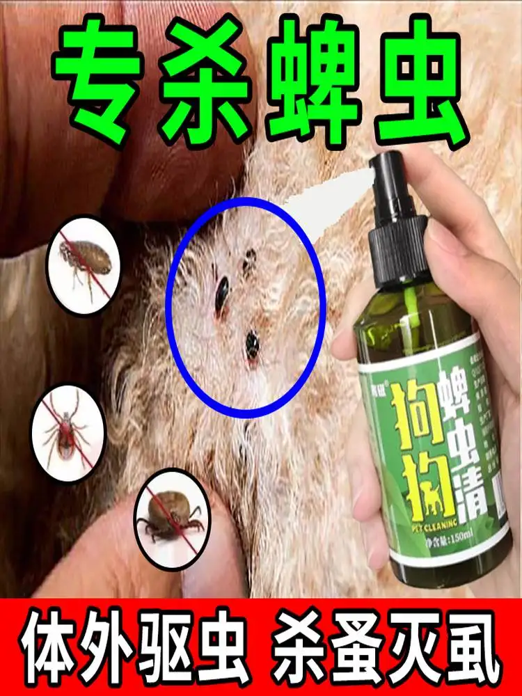 病狗驱虫(狗狗驱虫怎么办)