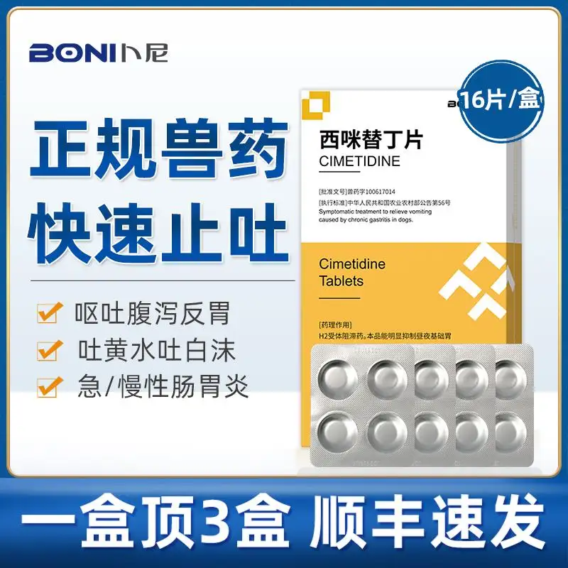 小狗拉肚子发烧吃什么药管用(狗狗拉肚子发烧怎么办吃什么药)