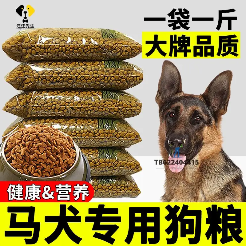 大狗吃什么狗粮(幼犬13个月吃多少狗粮)
