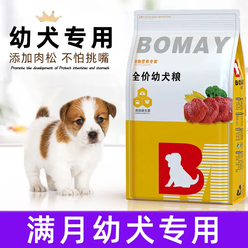 金毛几个月吃狗粮(金毛三个月吃多少克狗粮)