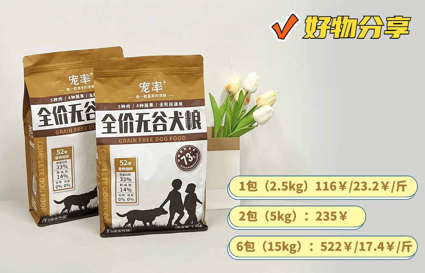金毛吃什么牌子的狗粮(金毛幼犬吃什么牌子的狗粮最好)