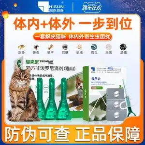 猫咪驱虫体内体外(猫咪驱虫体内体外多少钱)