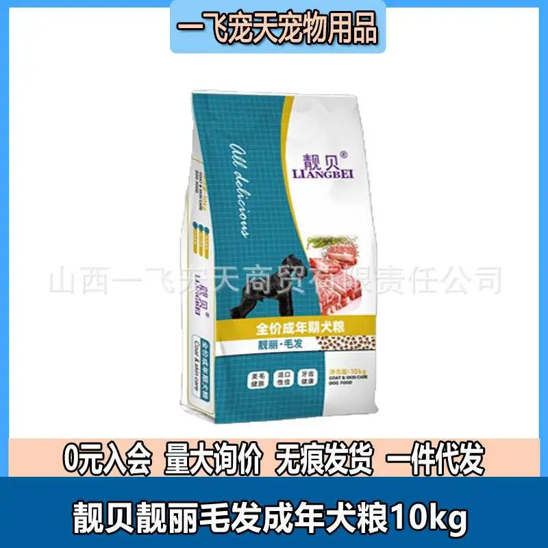 金毛吃什么牌子的狗粮(金毛幼犬吃什么牌子的狗粮最好)