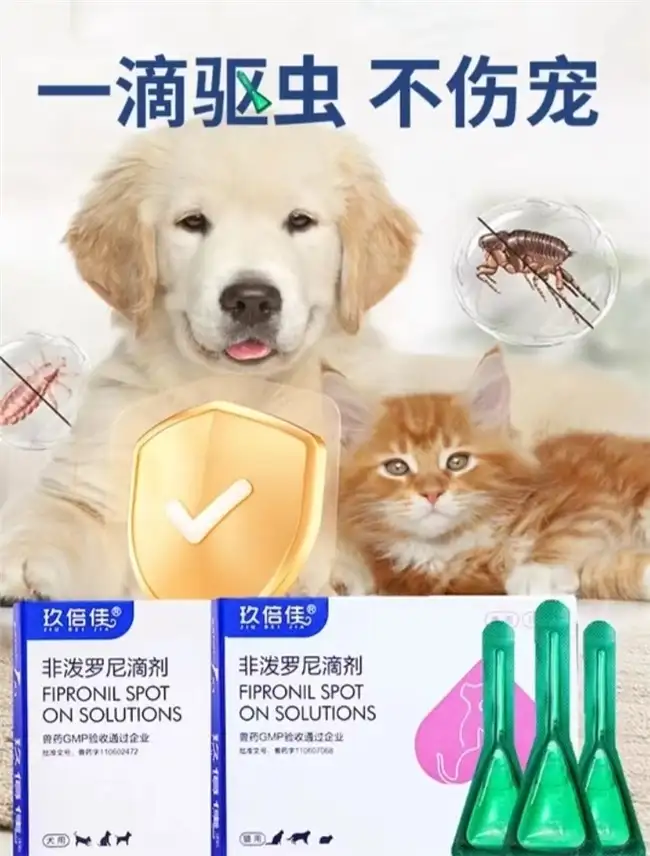 狗狗驱虫药不良反应(狗狗驱虫药不良反应多久消失)