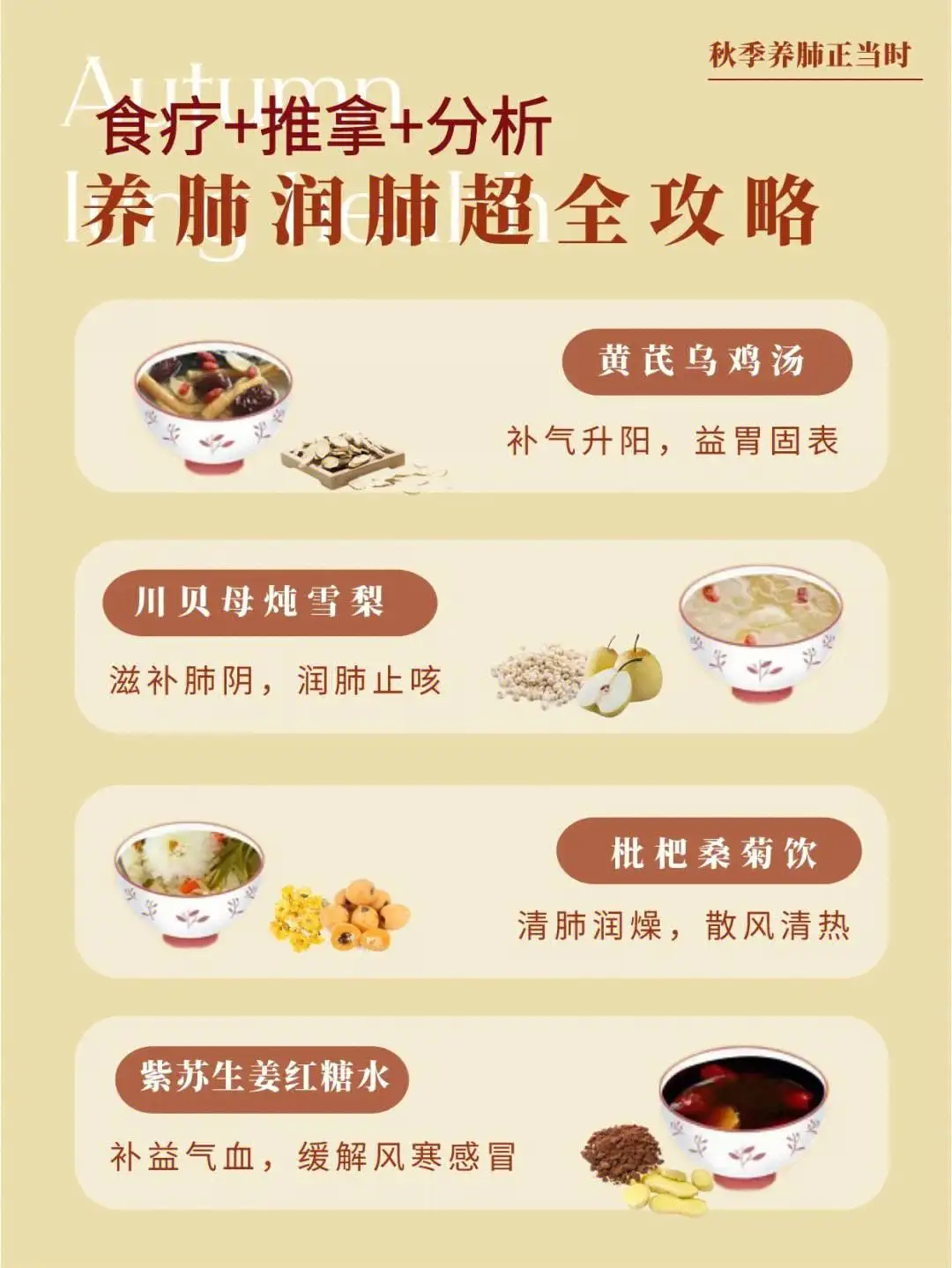 怎样养好肺(怎样养好肺气不足的人)